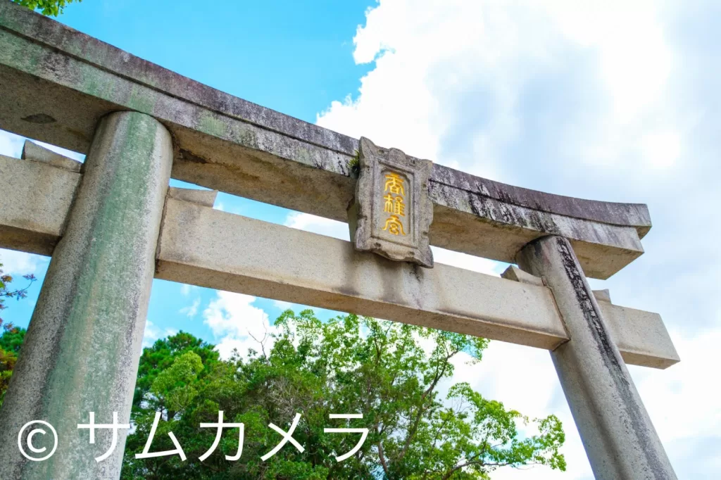 香椎宮の鳥居